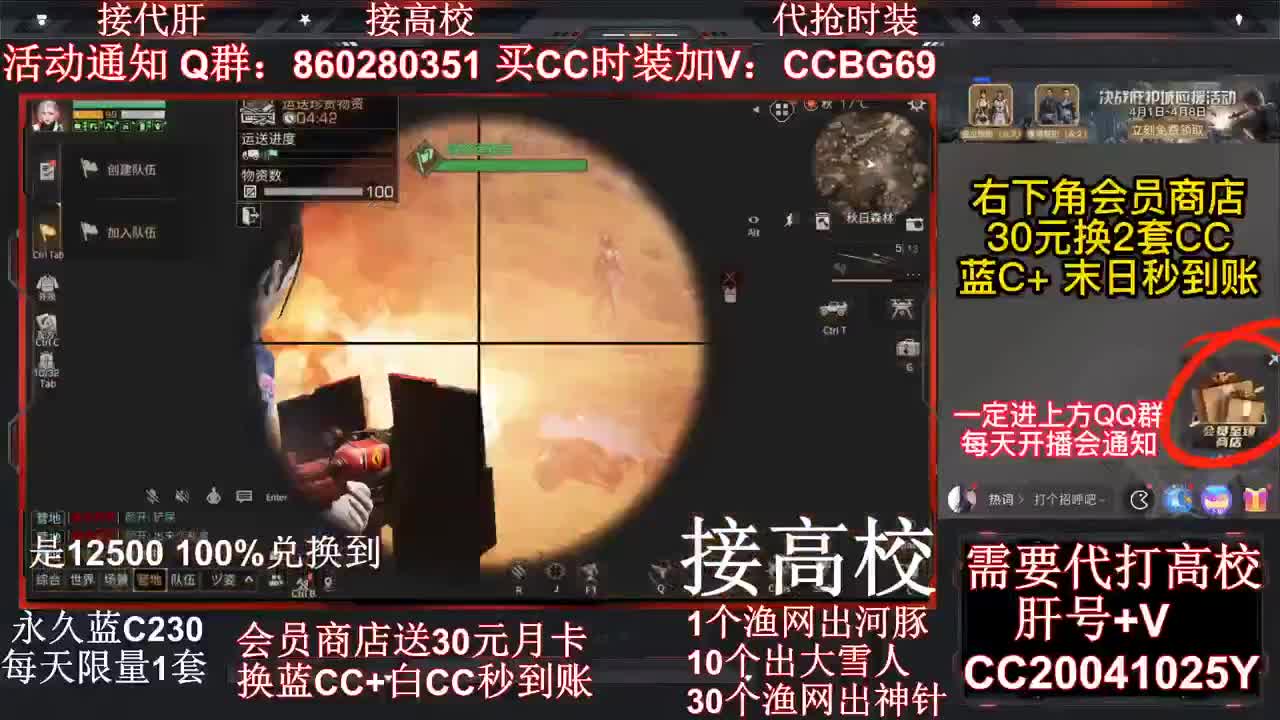 出顶配号 接危楼价格便宜