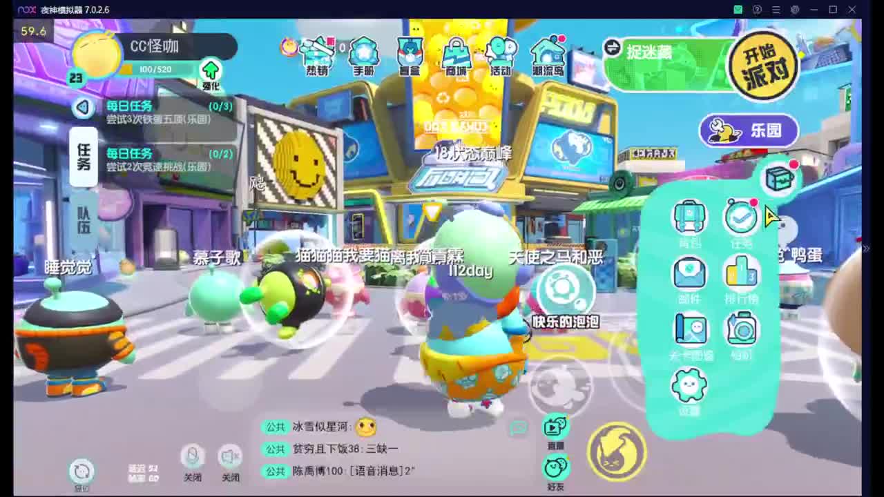 终测结束倒计时 第1段