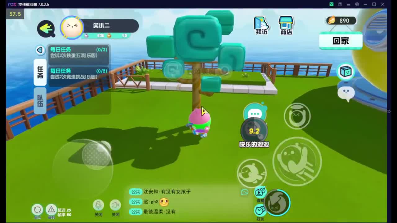 终测结束倒计时 第2段