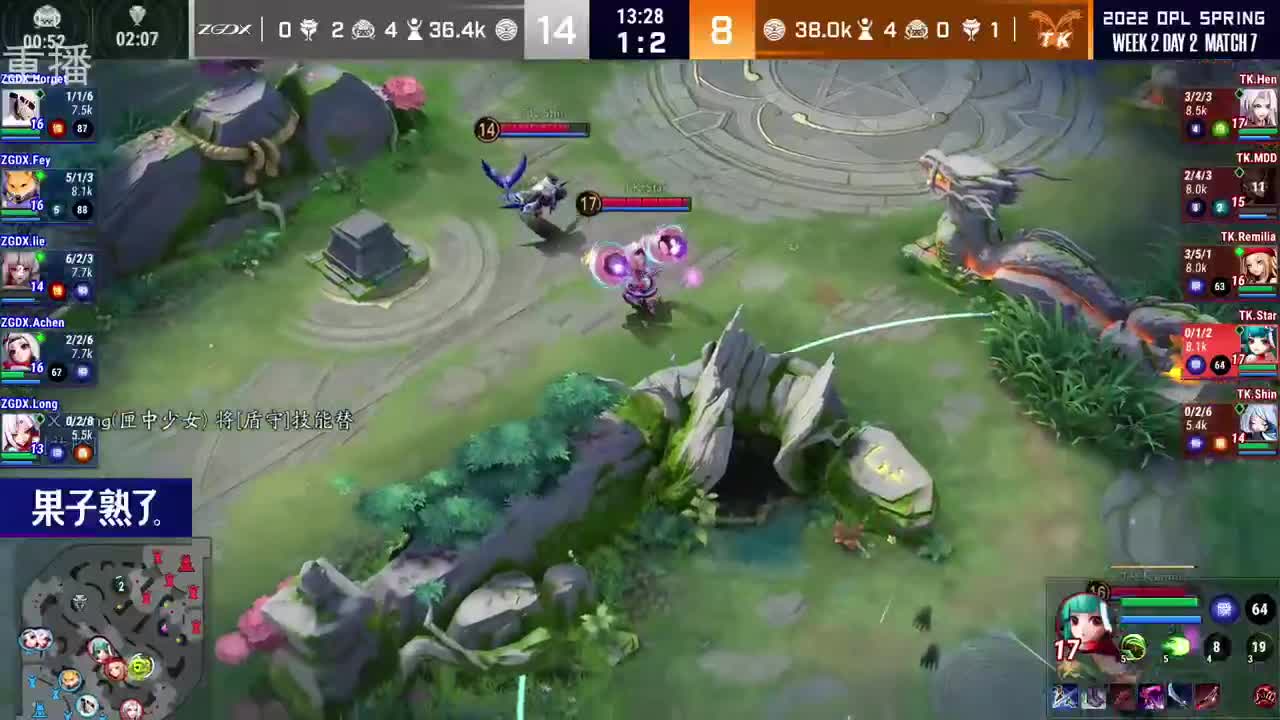 2022OPL春季赛常规赛 第3段