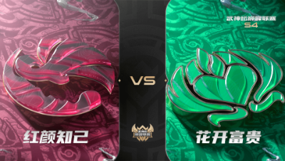 梦幻西游手游武神坛巅峰联赛S4赛季-常规赛-红颜知己VS花开富贵BO2