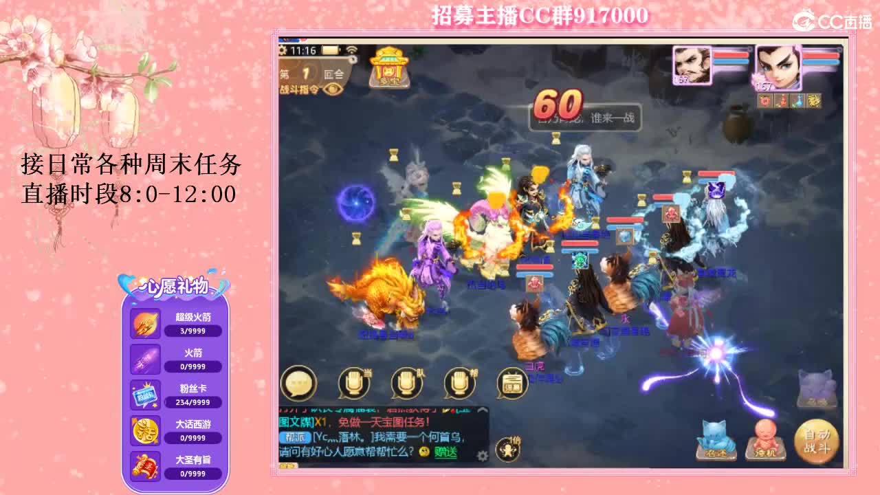 初心不负~~ 第2段