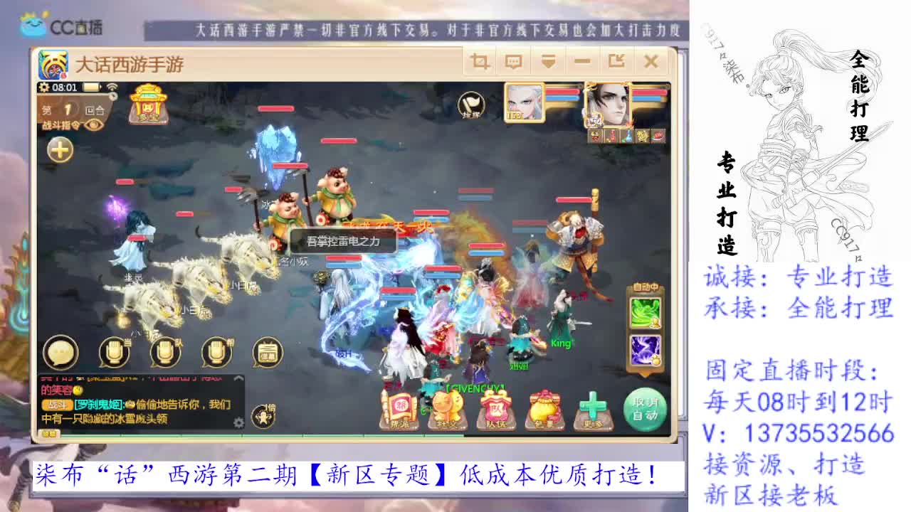 今天也是努力的一天 第1段