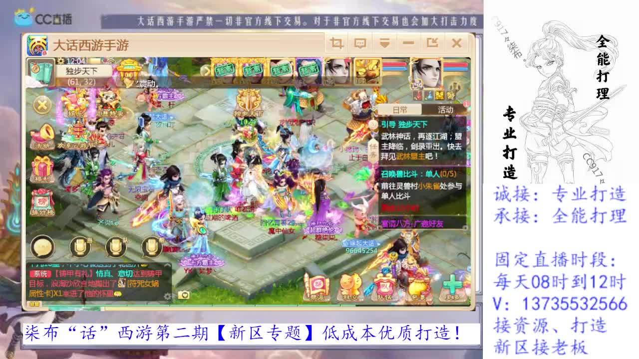 今天也是努力的一天 第2段