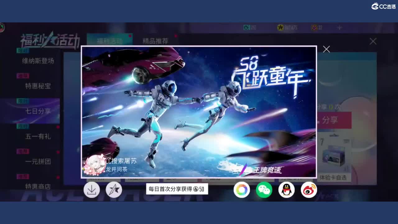 都有