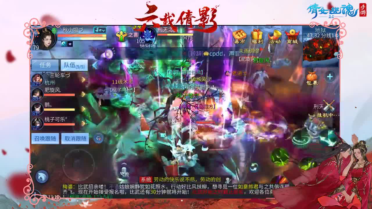 锦鲤之约，看号改号