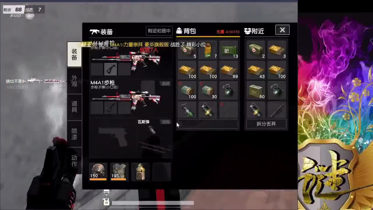 开开心心每一天