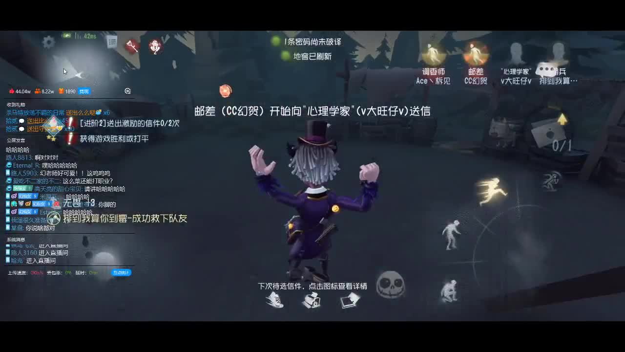 快乐的虫王