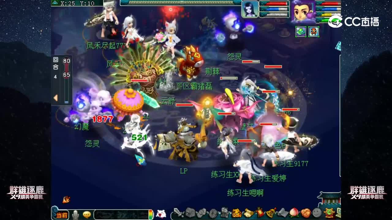 【2022群雄逐鹿】第二届正式赛天科组第一轮：练习生 VS 风禾尽起【CC情报站】