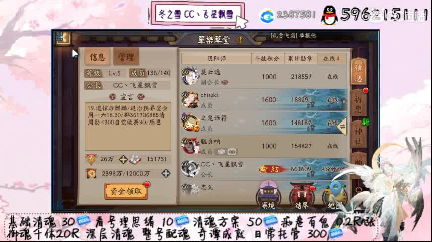 没人疼没人爱我是地里小白菜