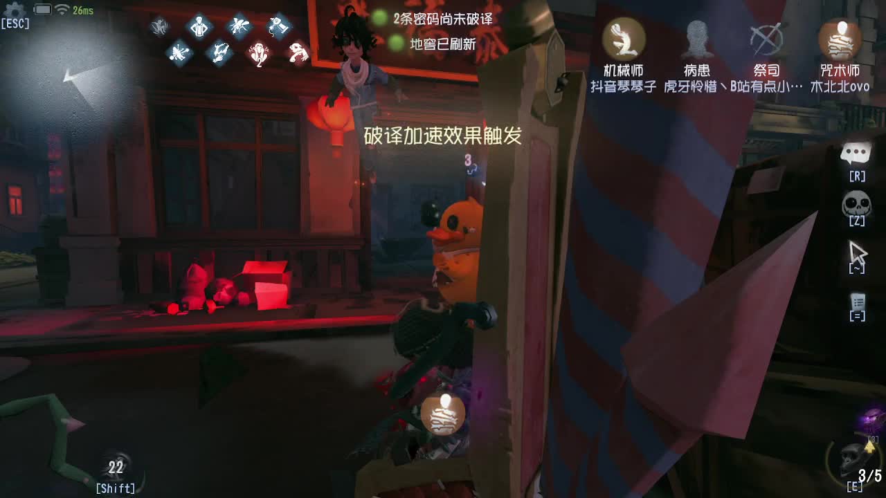 我可能玩了假的飞轮~