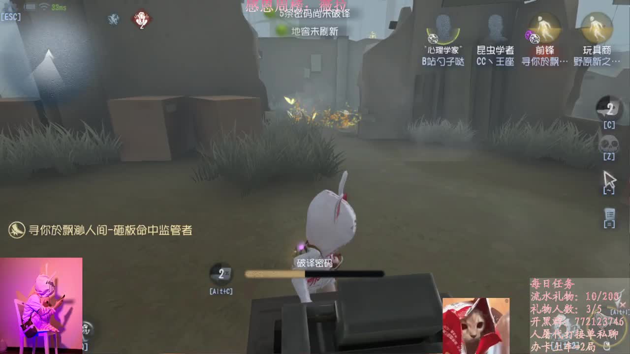 收纳孤独患者