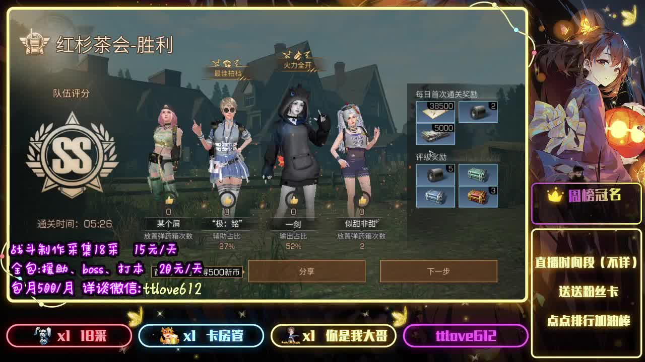 接IOS、安卓 第1段
