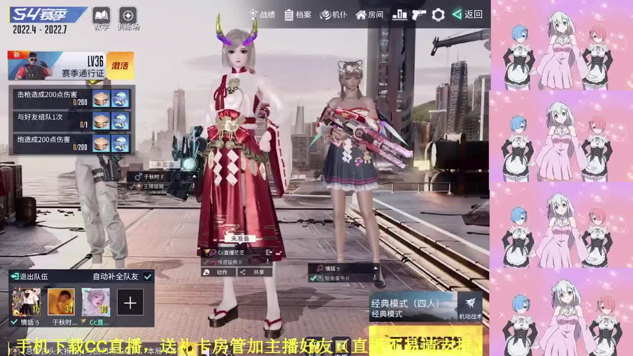 在线等守护