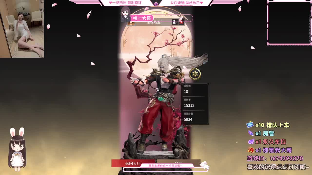 还是  白  百吧 第1段