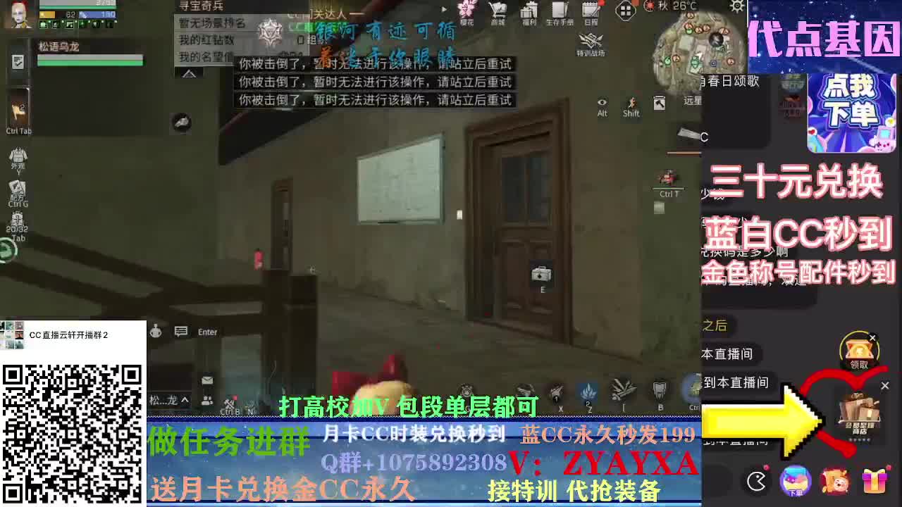 秋日线122联盟周本加接高校！
