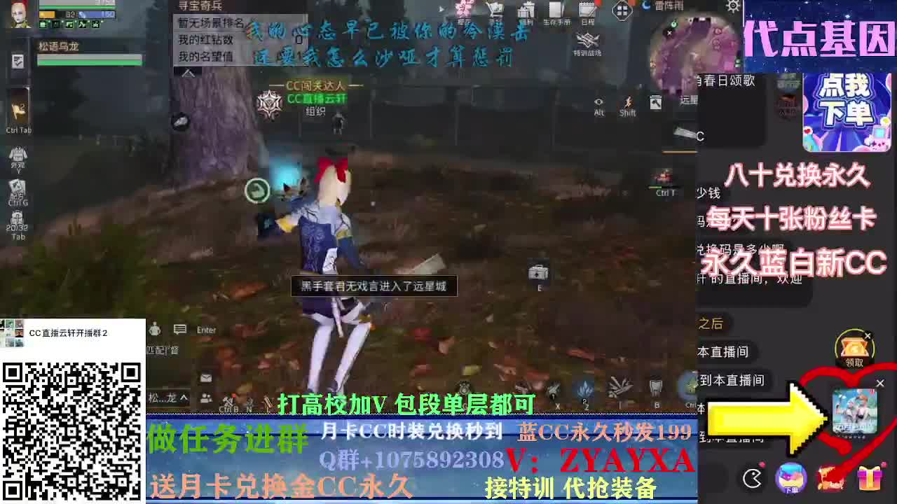 秋日线122联盟周本加接高校！ 第1段