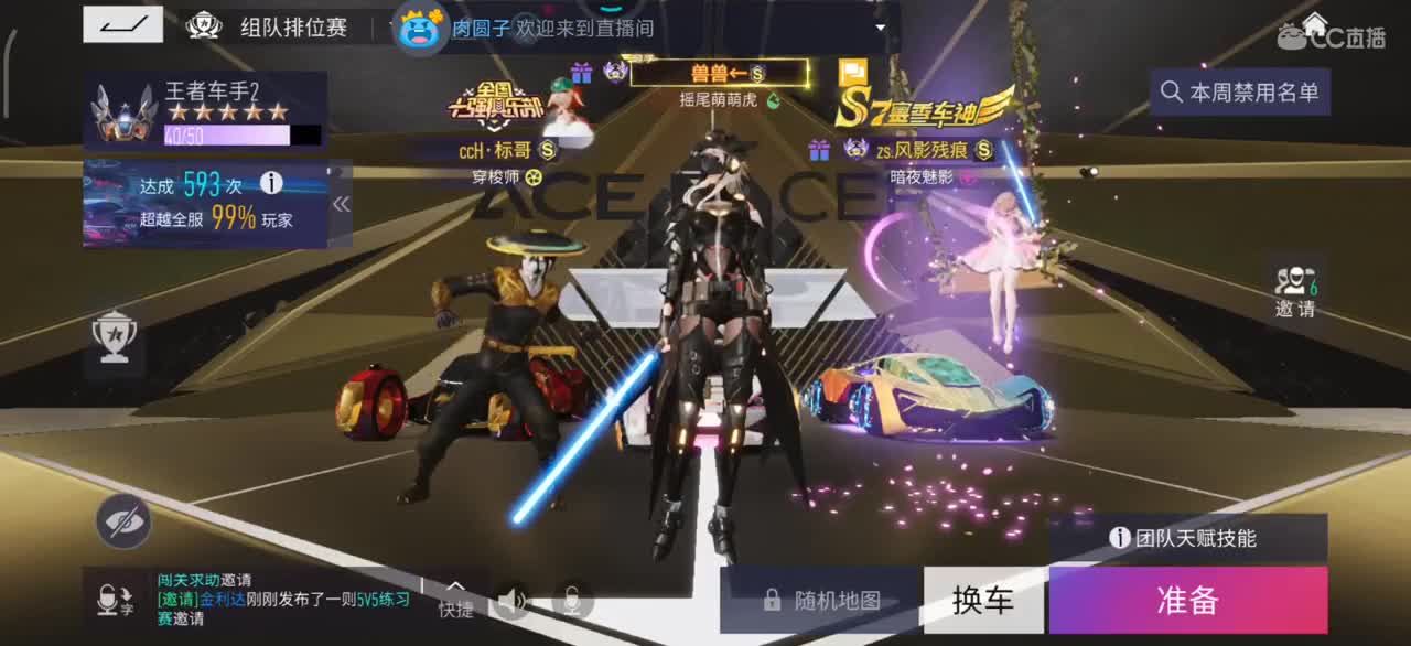 招主播底薪600
