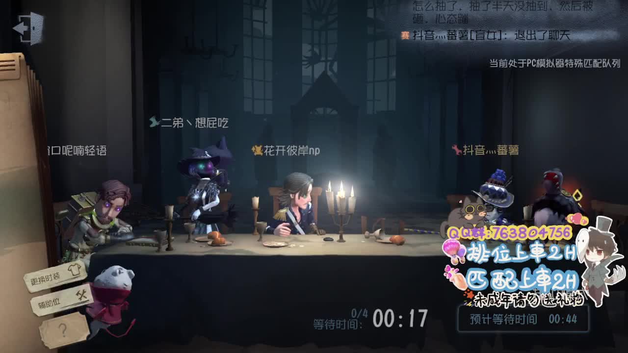 又是元气满满的一天！！ 第3段