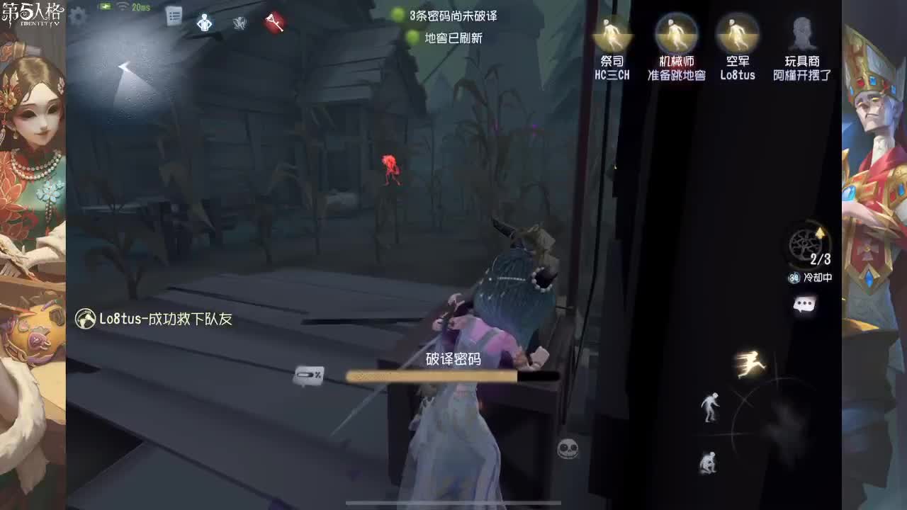 听我说 谢谢你
