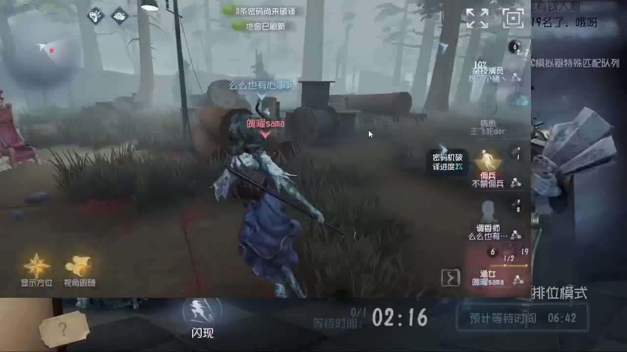 送四个迷路的孩子回家~