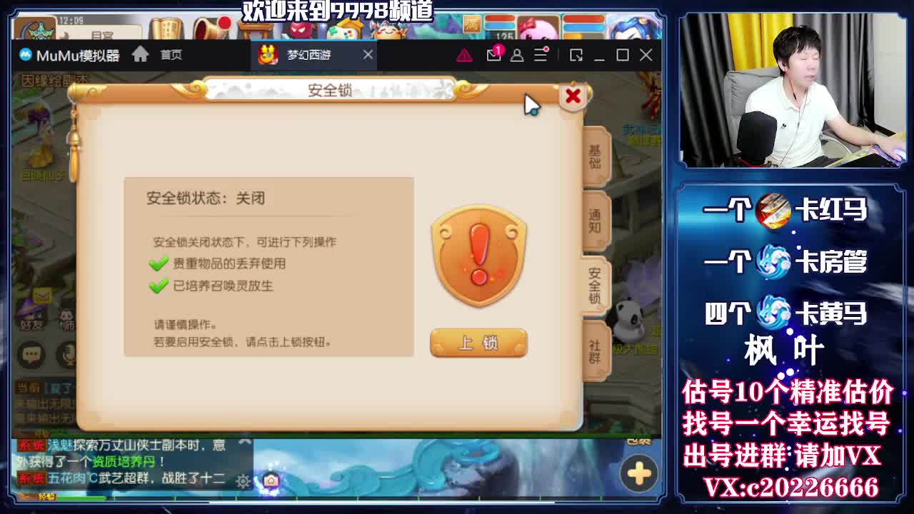 百科全书，估号找号接资源 第1段