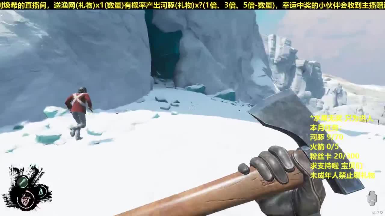有 捕鱼人速来 第1段
