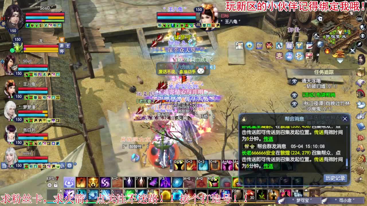 扶我起来 我还能播 第2段