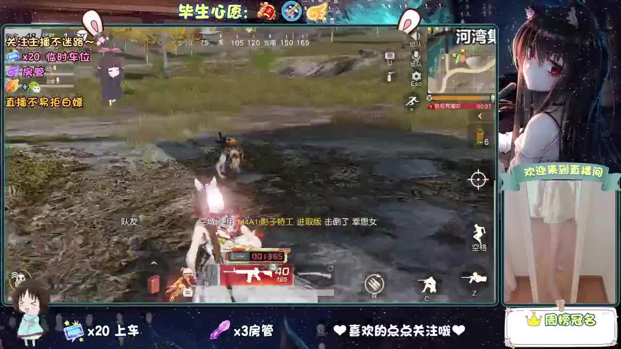 陪伴是最浪漫的旅程 第2段