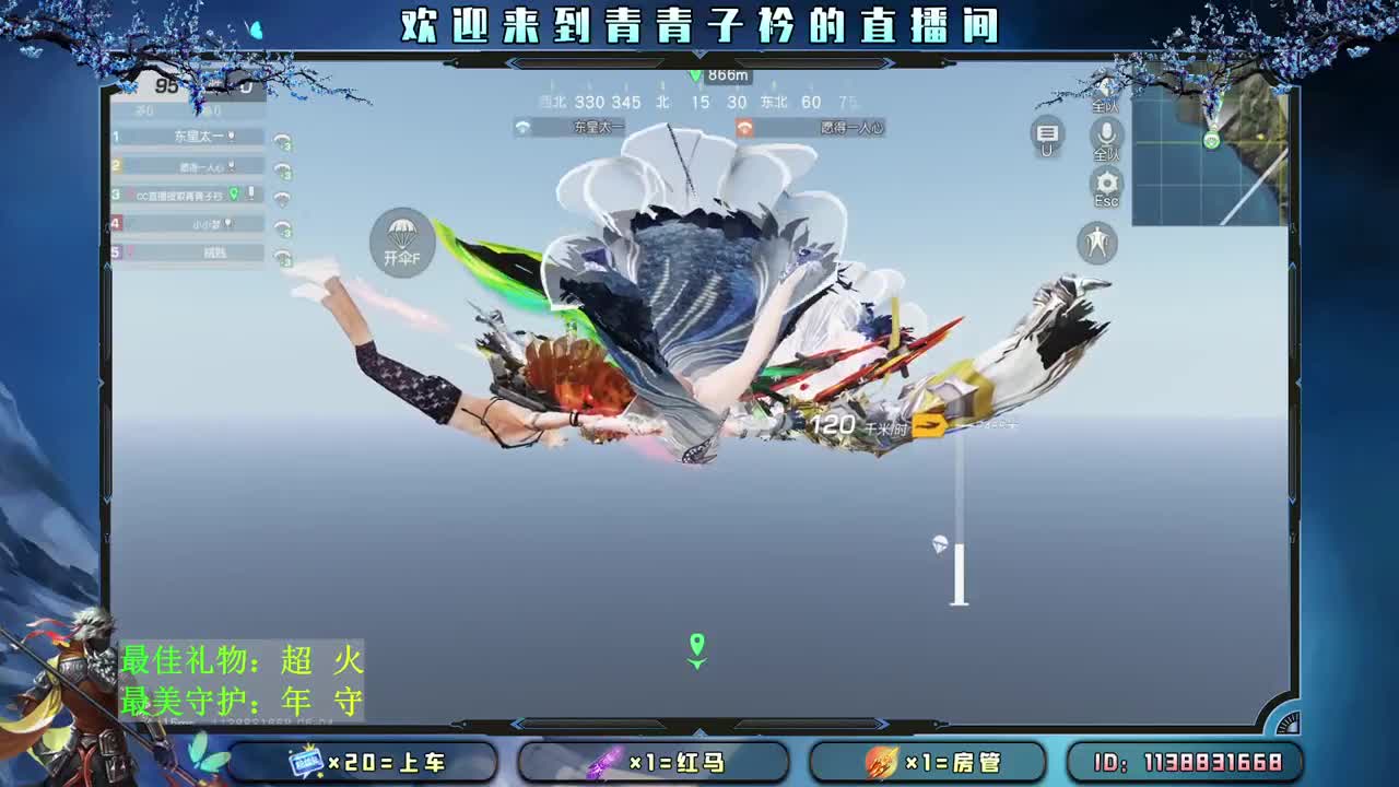 人心 别猜。 第1段