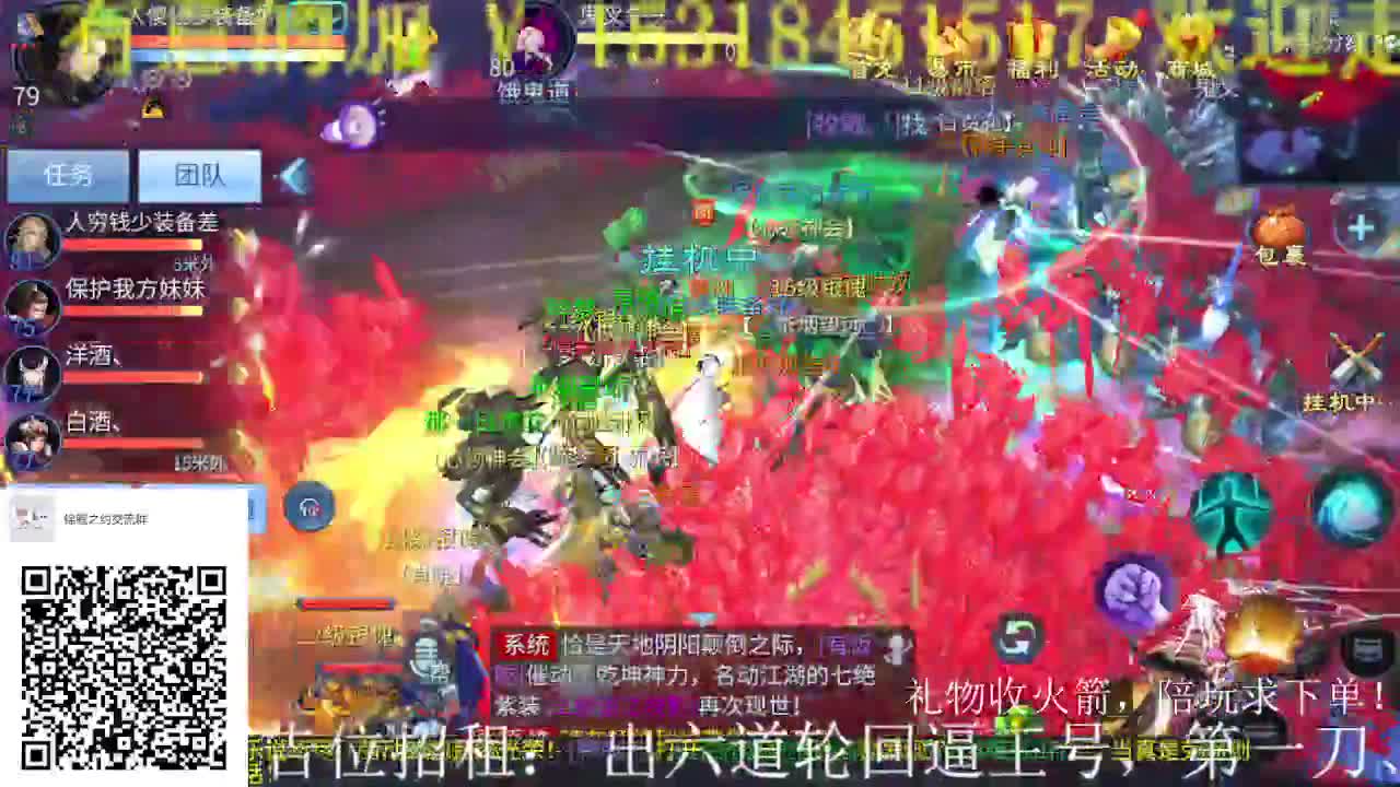 公会招主播，接大区冲榜托管,假期快乐！ 第1段