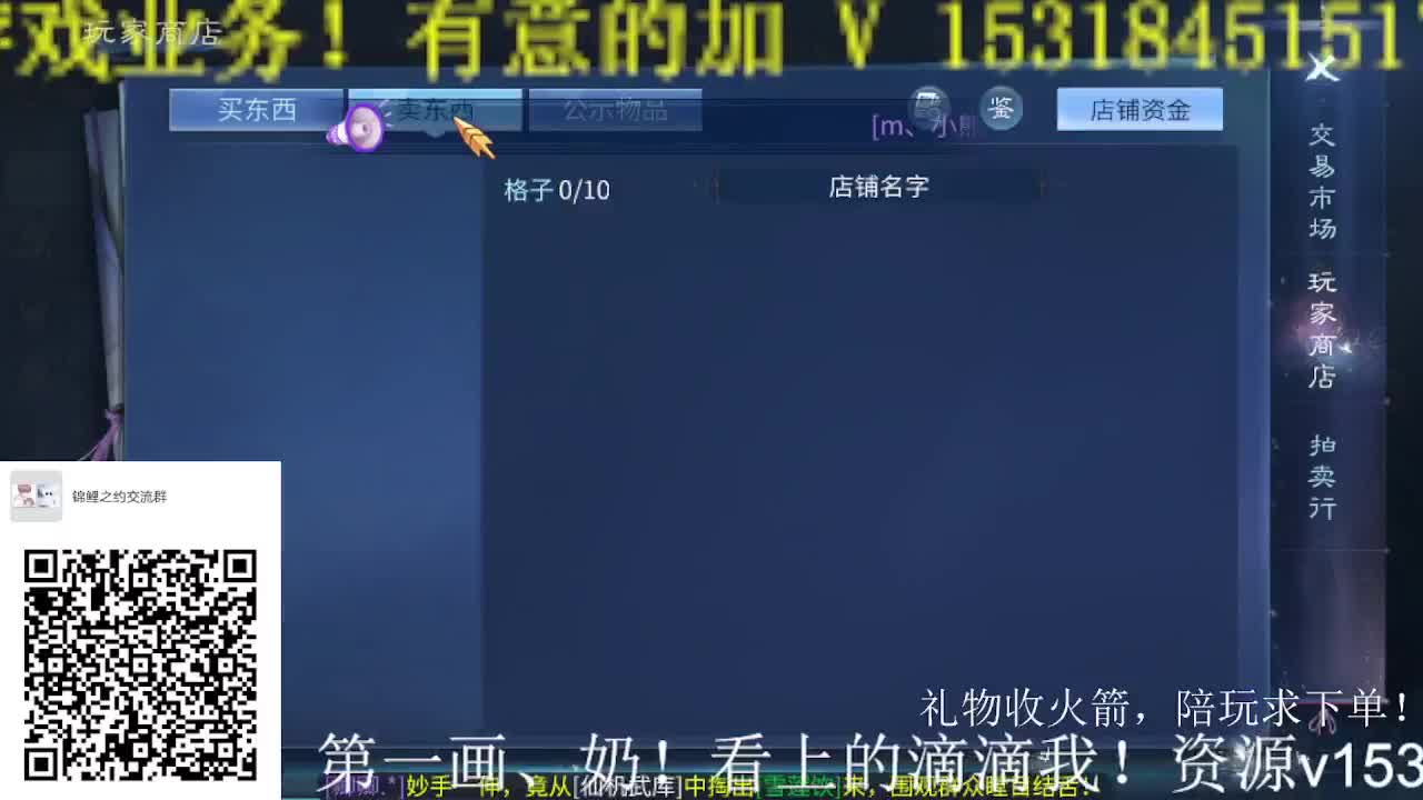 公会招主播，接大区冲榜托管,假期快乐！ 第2段