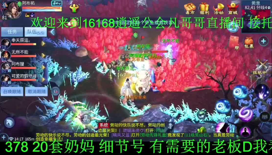 新大区搞起来~ 第1段