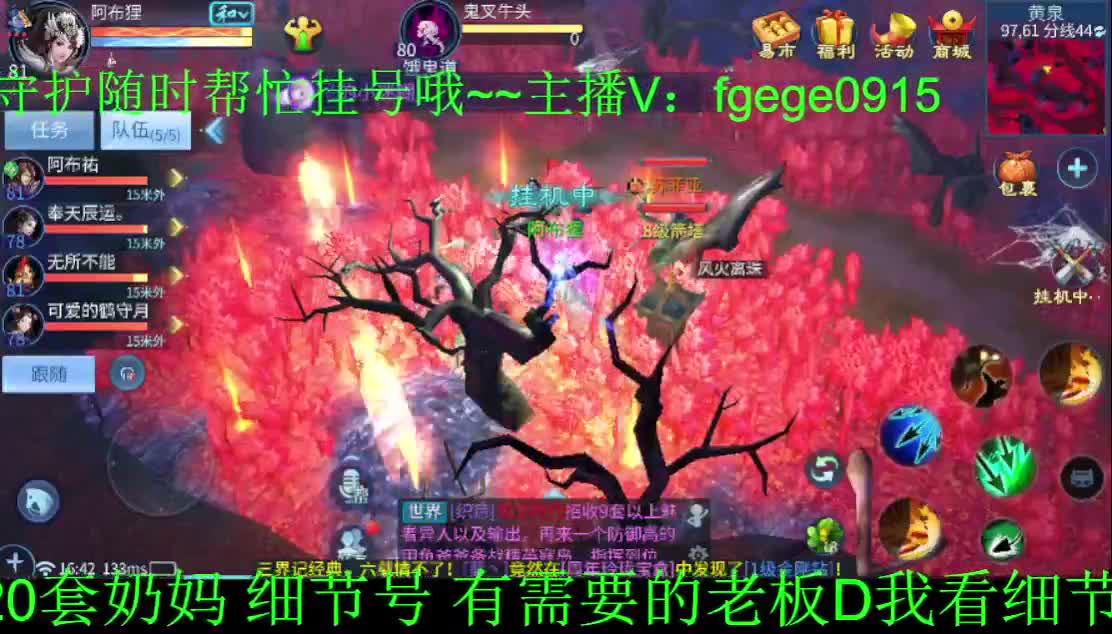 新大区搞起来~ 第2段