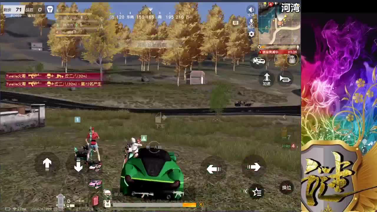 开开心心每一天 第1段