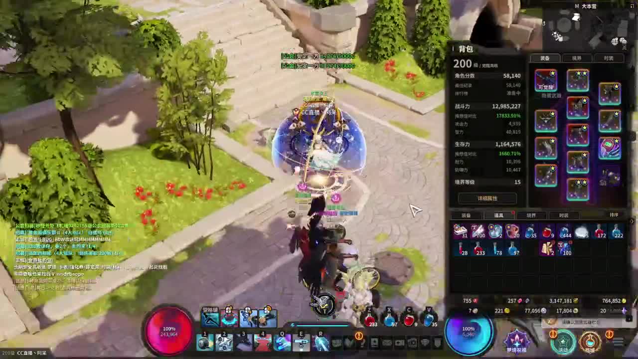 日常日常~开肝 第1段