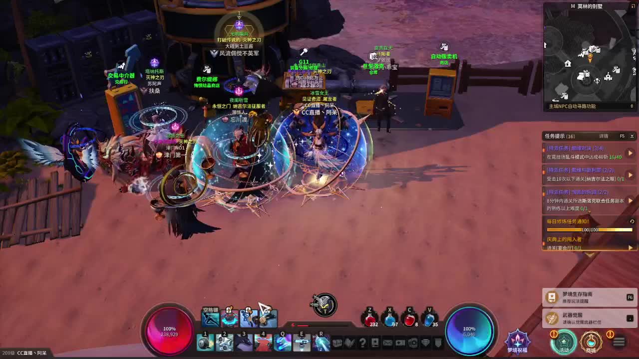 日常日常~开肝 第2段