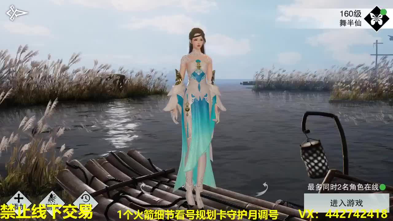 看号规划养号调整~代肝所有 第1段