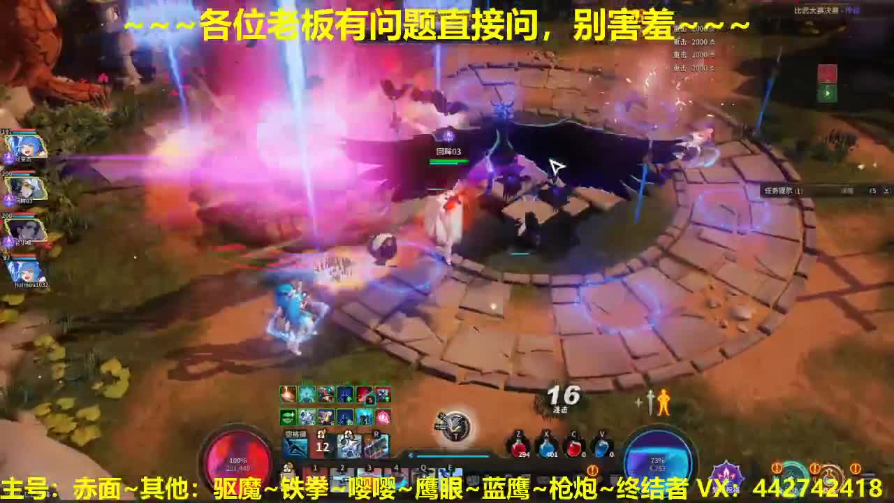 看号规划养号调整~代肝所有 第1段