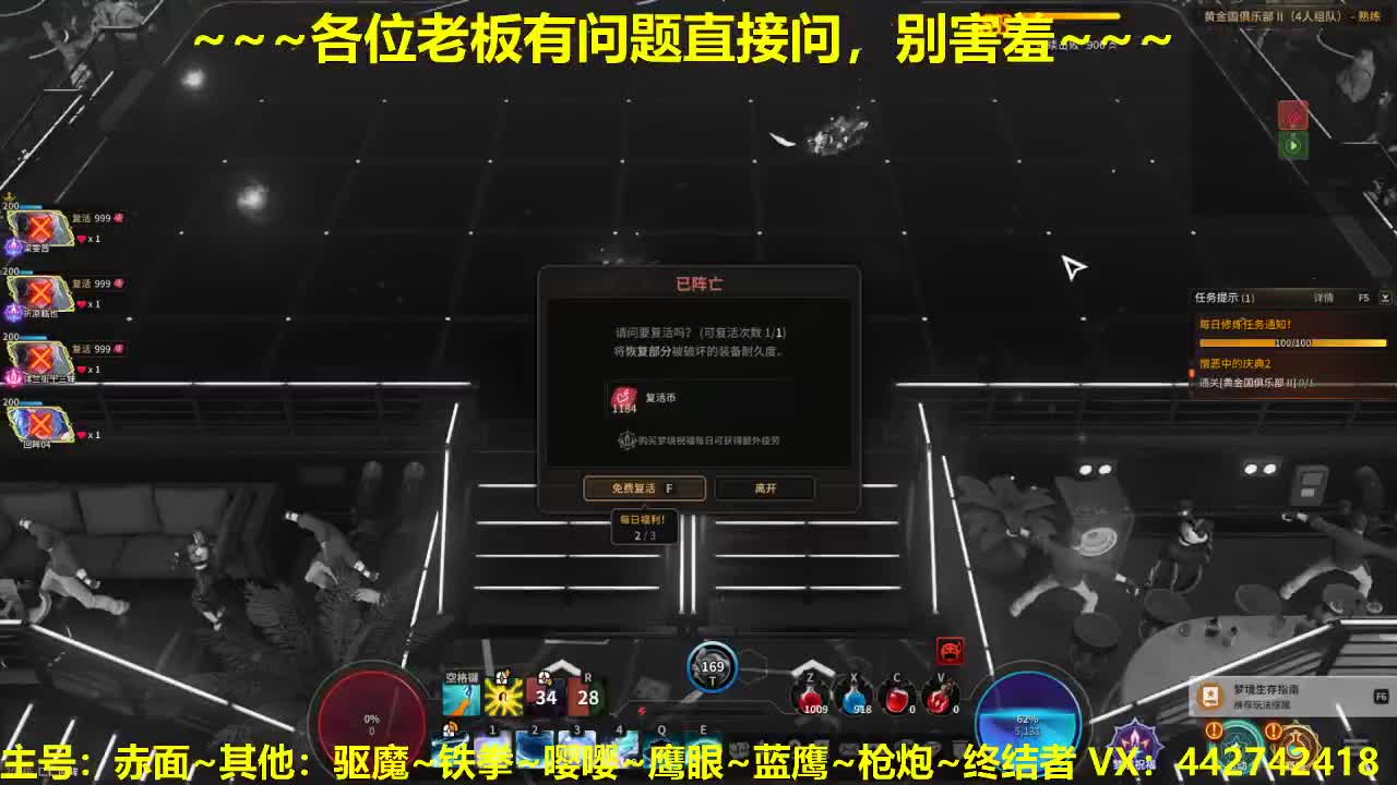 看号规划养号调整~代肝所有 第2段