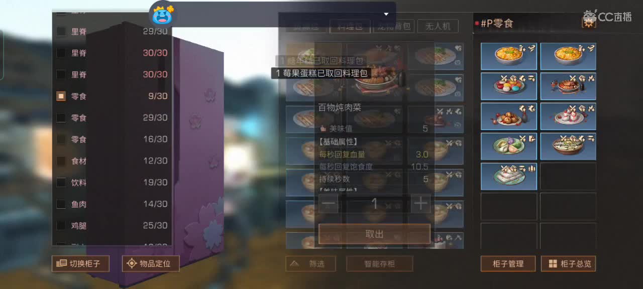 《平民导师》