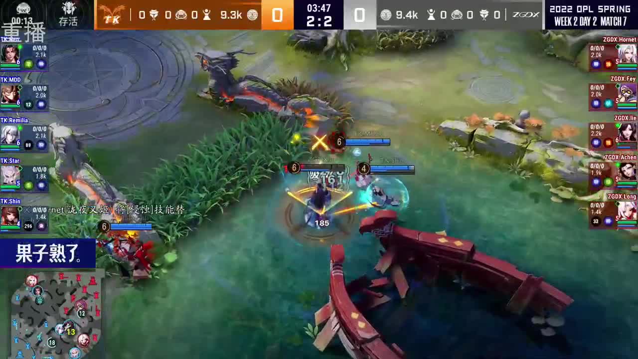 2022OPL春季赛常规赛 第1段