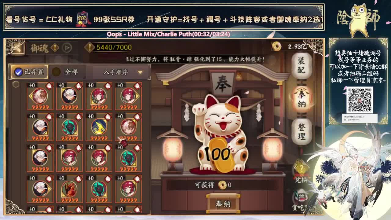 签到2000天还有三天倒计时，渡劫~！ 第1段