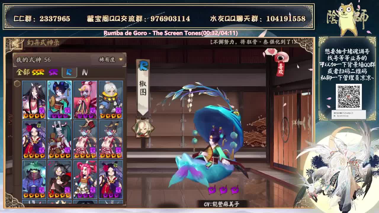 签到2000天还有三天倒计时，渡劫~！ 第2段