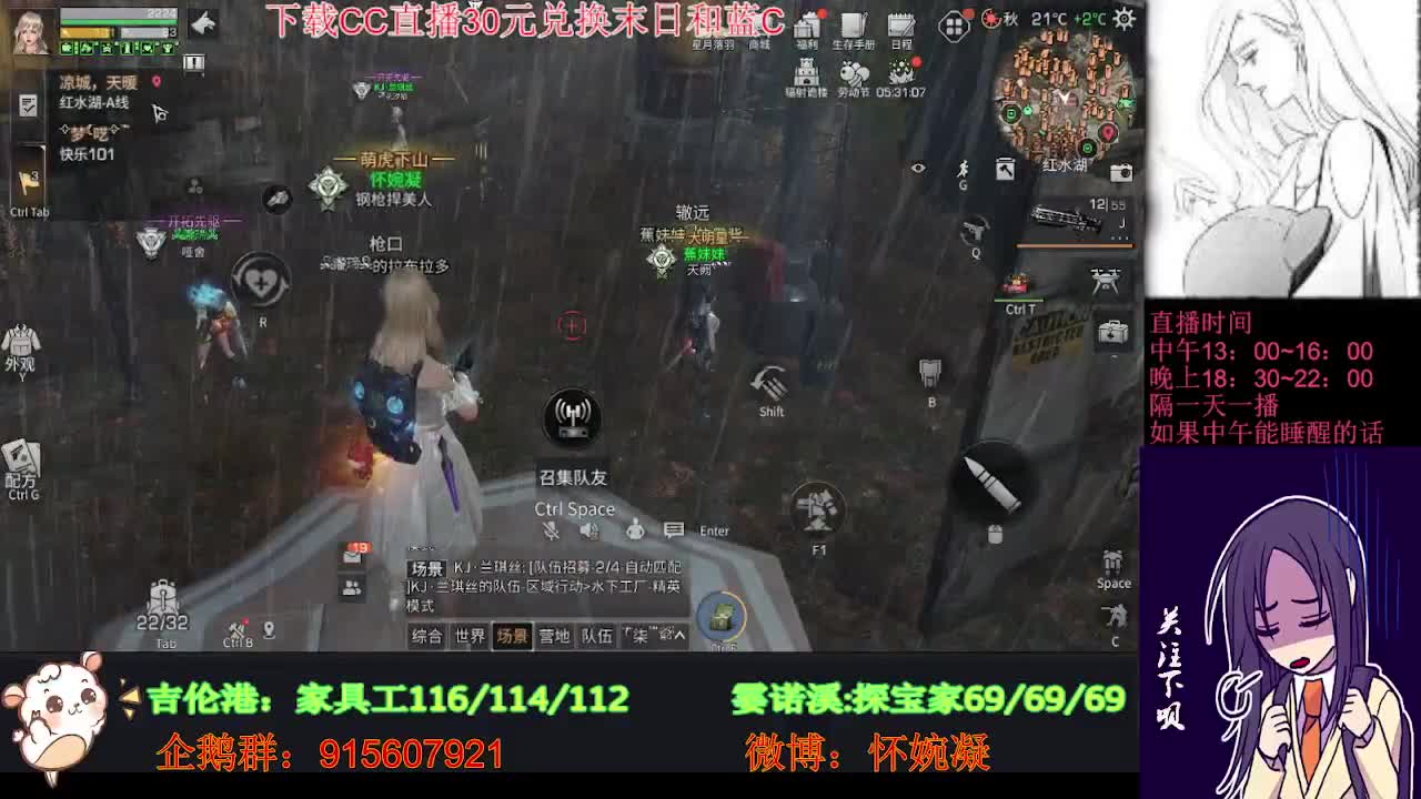 不要留下我一个人孤军奋战.. 第1段