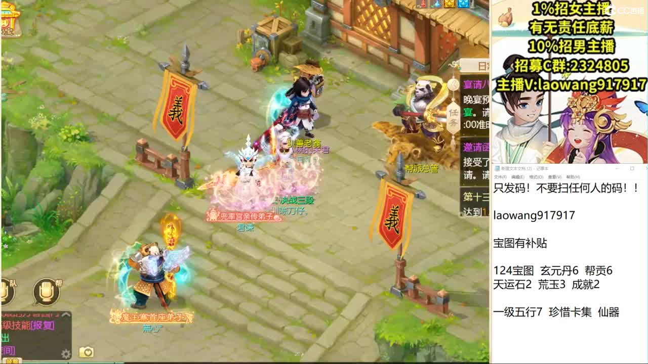 托一样的表现，接资源！ 第2段