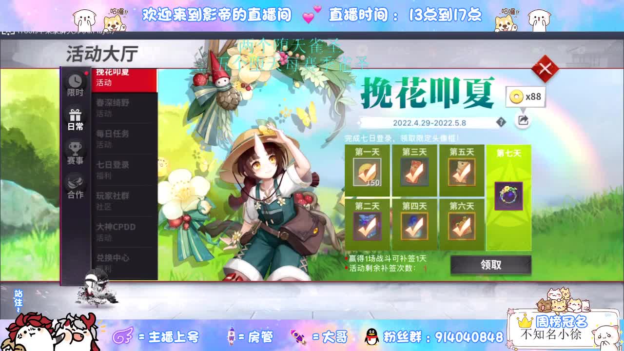 别翻了~就我了~ 第3段