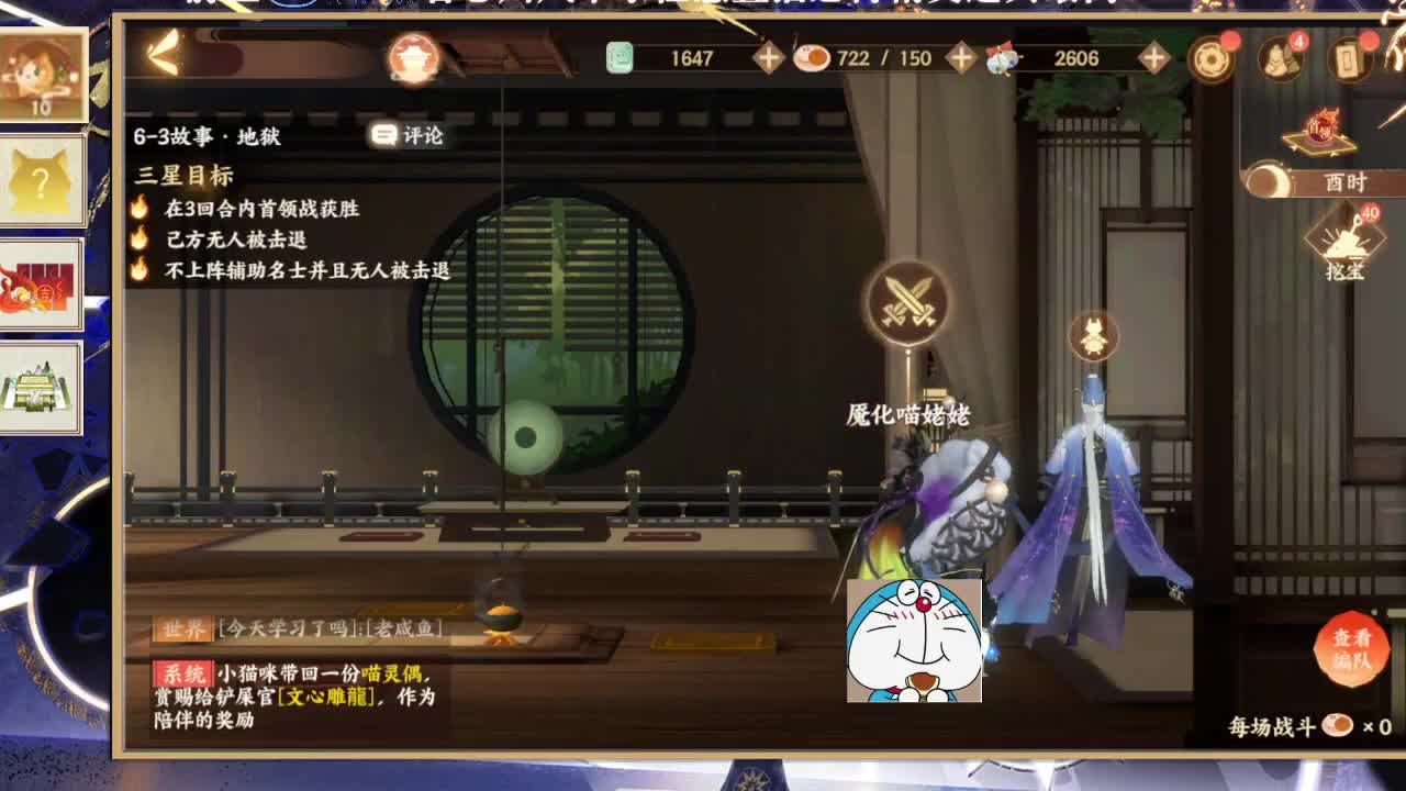又是元气满满的一天！！ 第2段