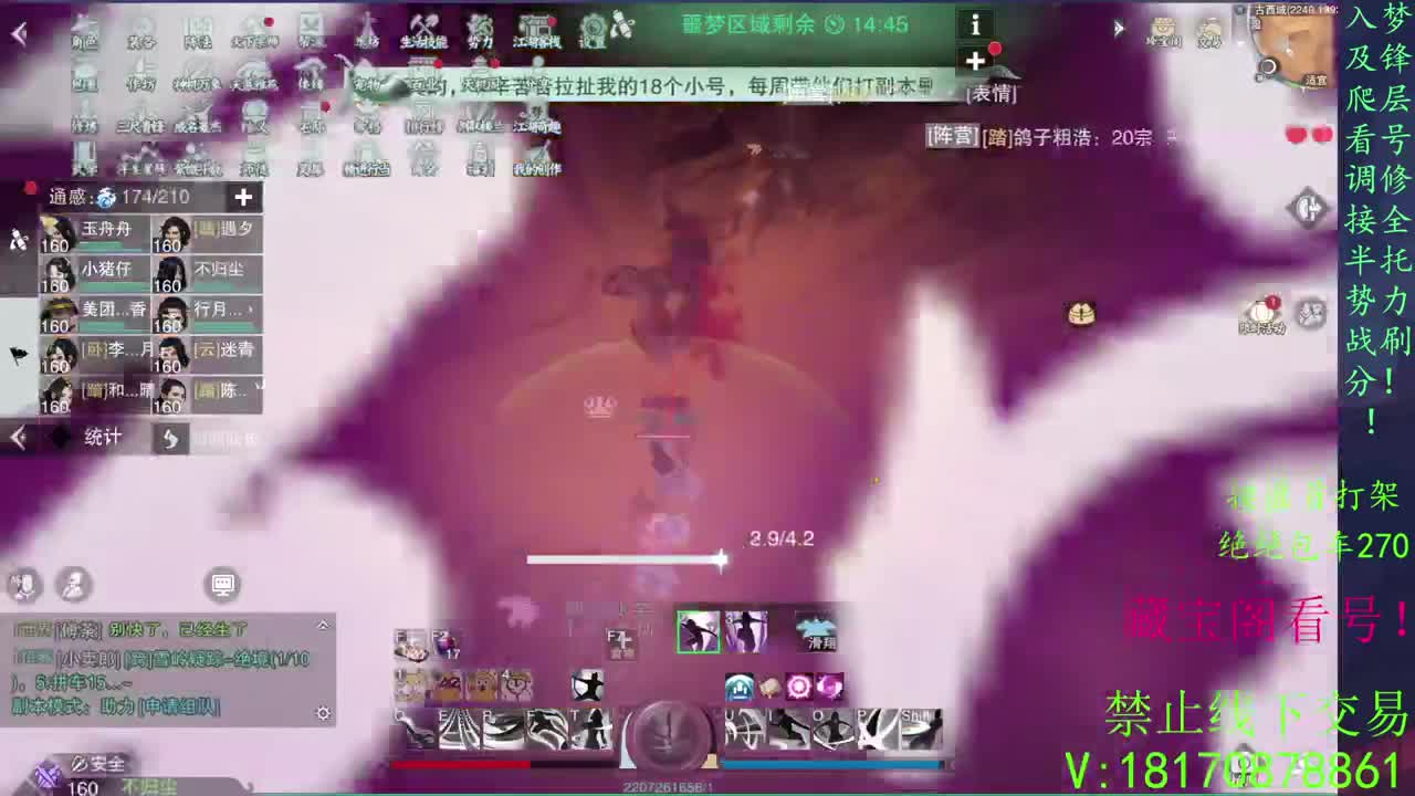 绝绝3.5上车
