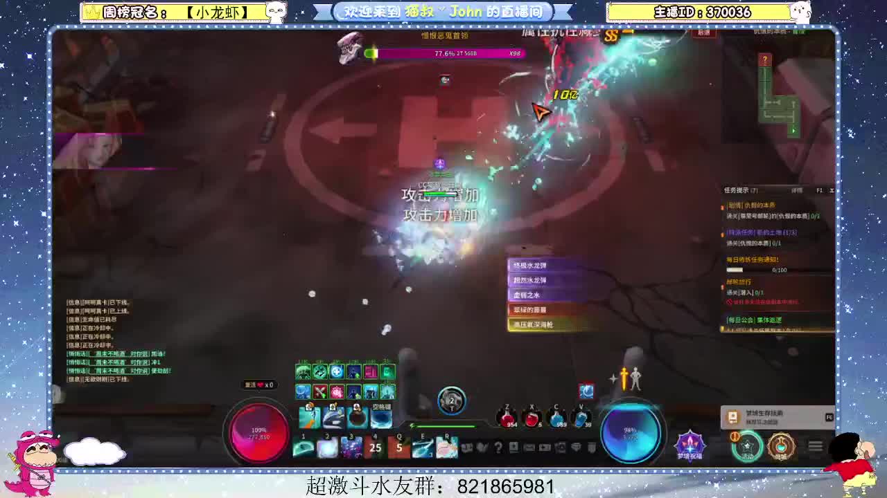 日常日常~503 第1段